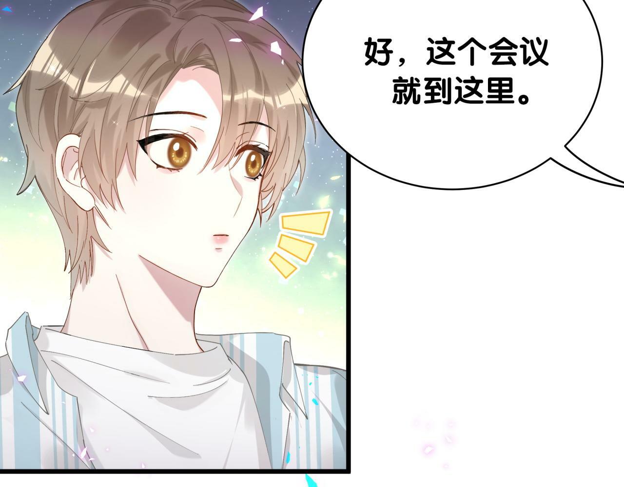 第19话 看够了吗？51