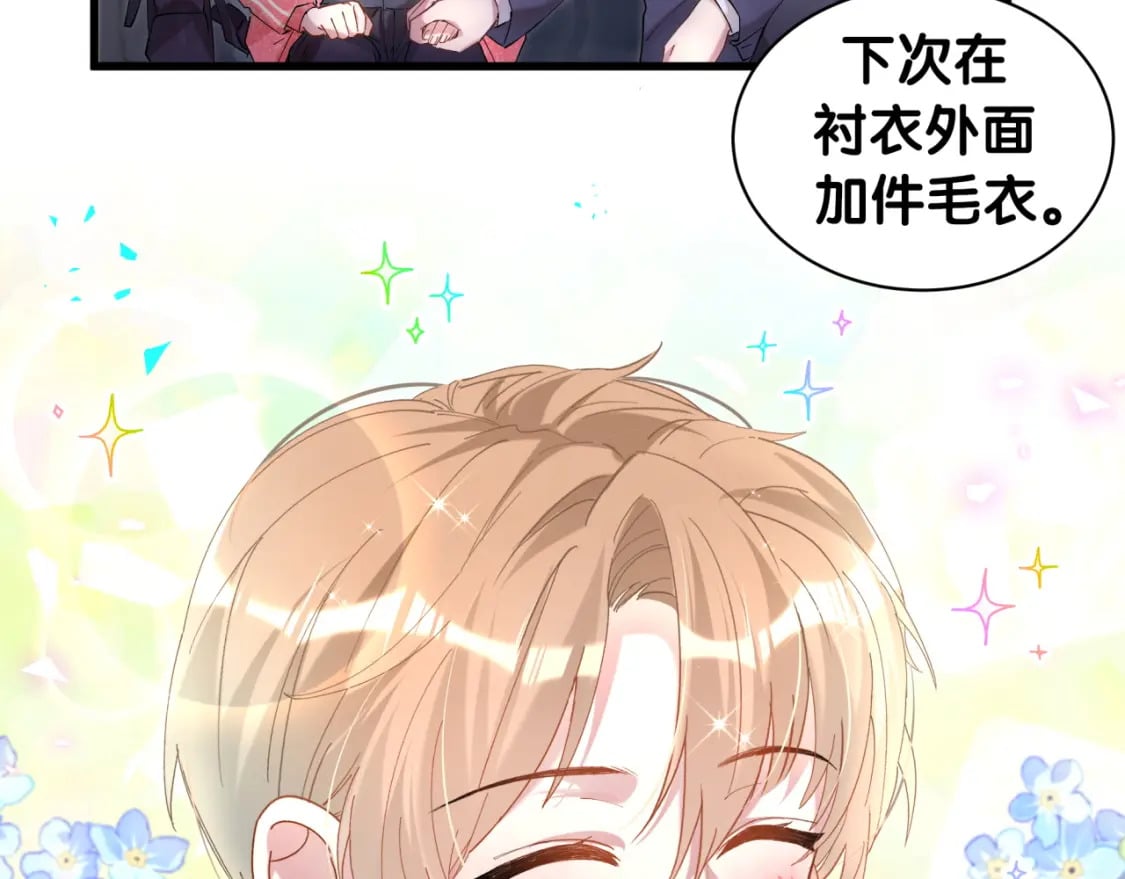 第42话 我倒是觉得能成63