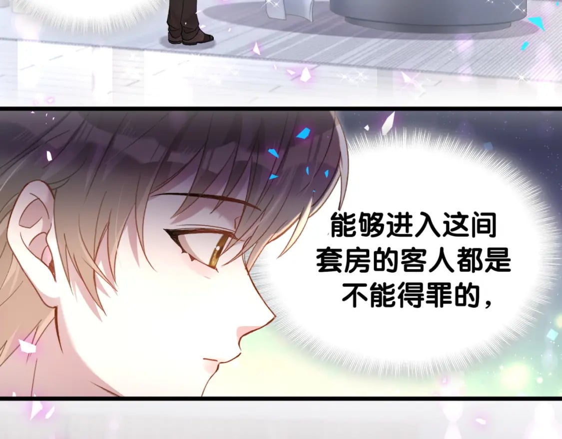 第47话 不能一退再退6