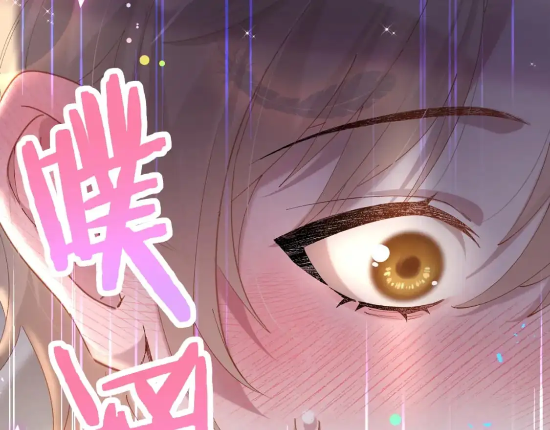 第53话 宝贝能不能别这样了51