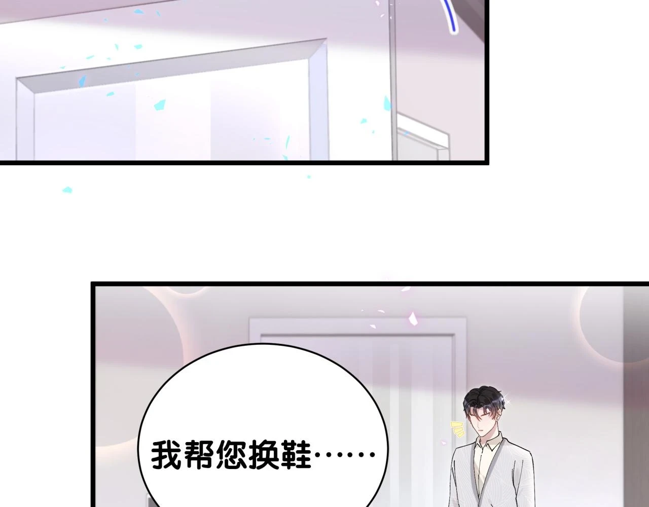 第17话 对不起 害你受伤了83