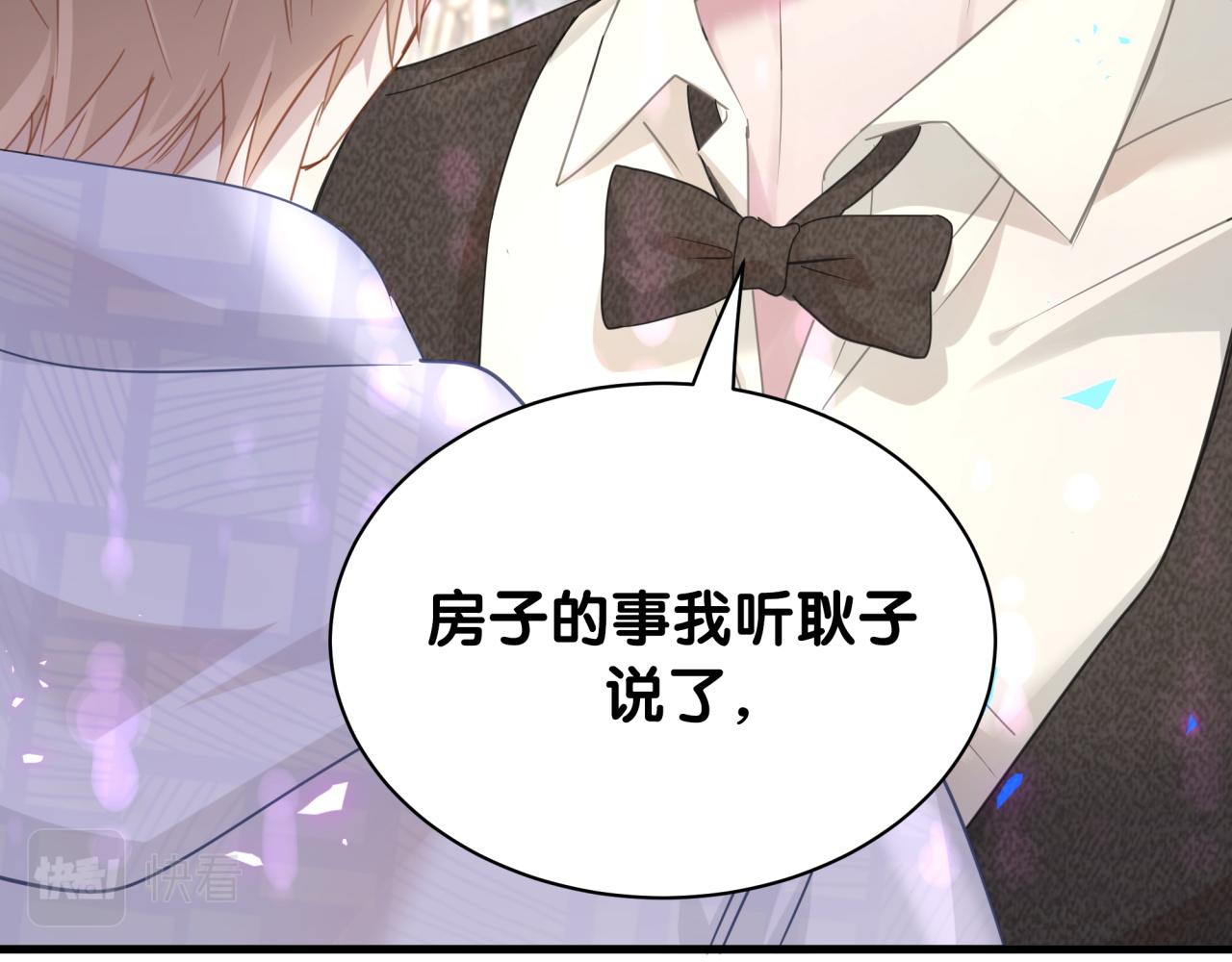 第8话 昨晚你人在哪里？50