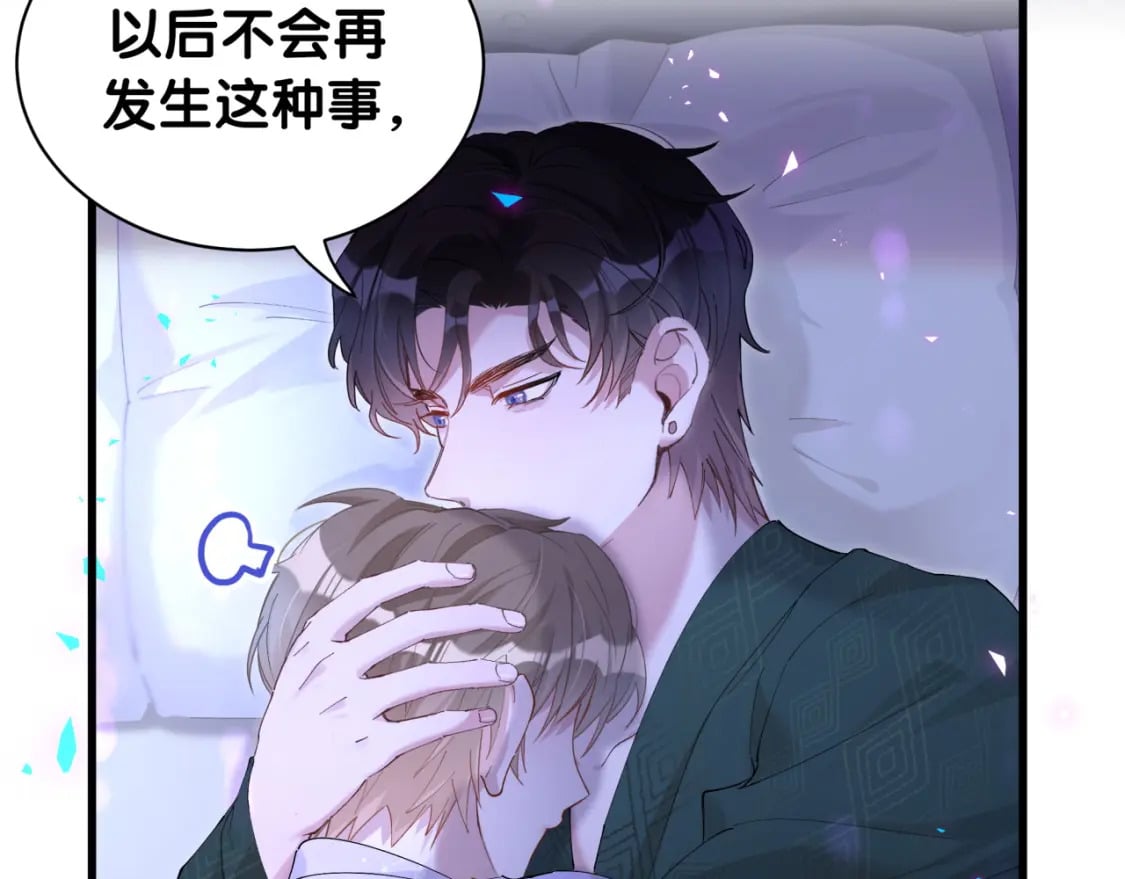 第36话 以后不会再发生这种事32