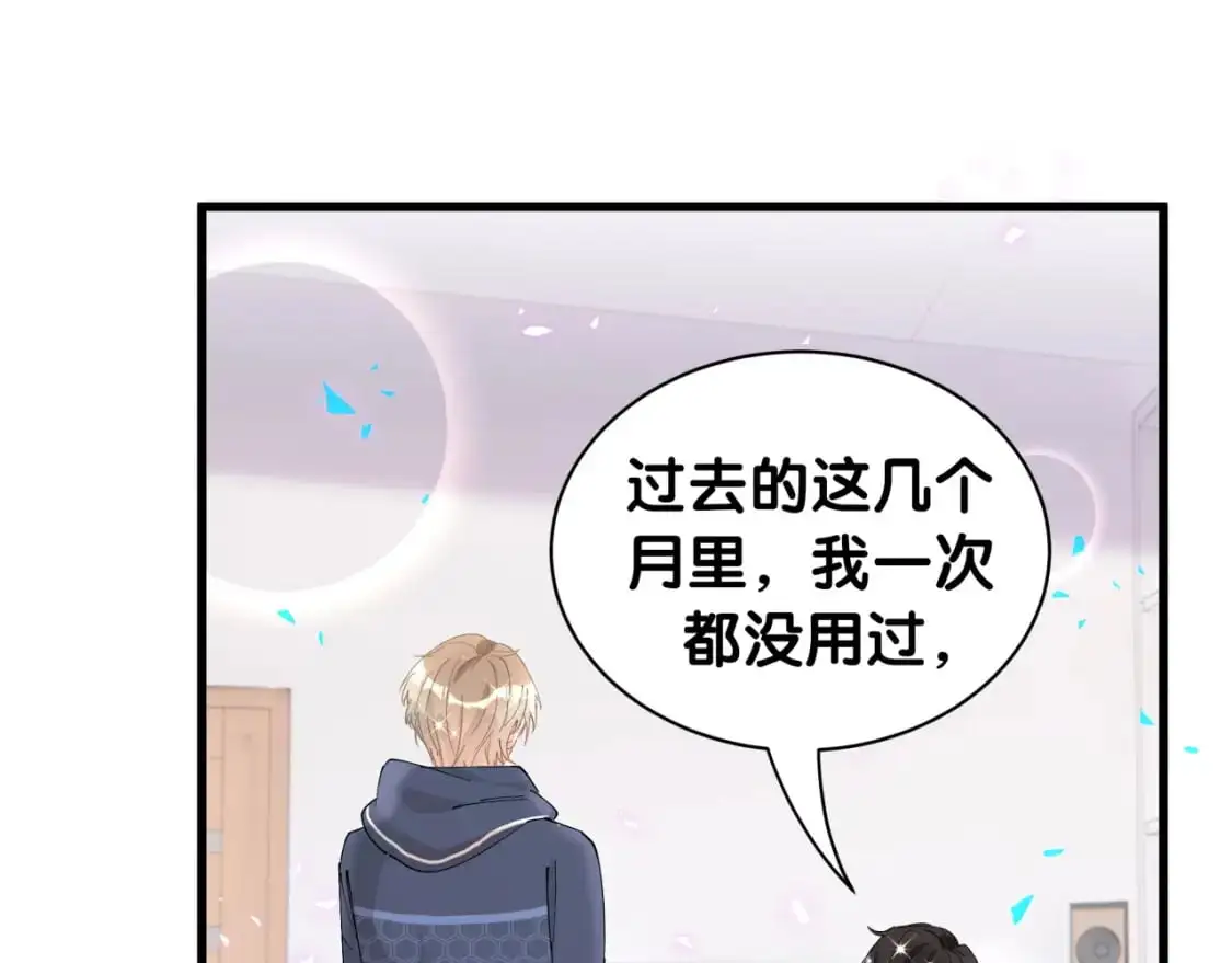 第50话 你听我解释70