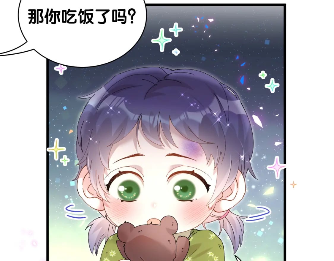 第22话 接电话！62
