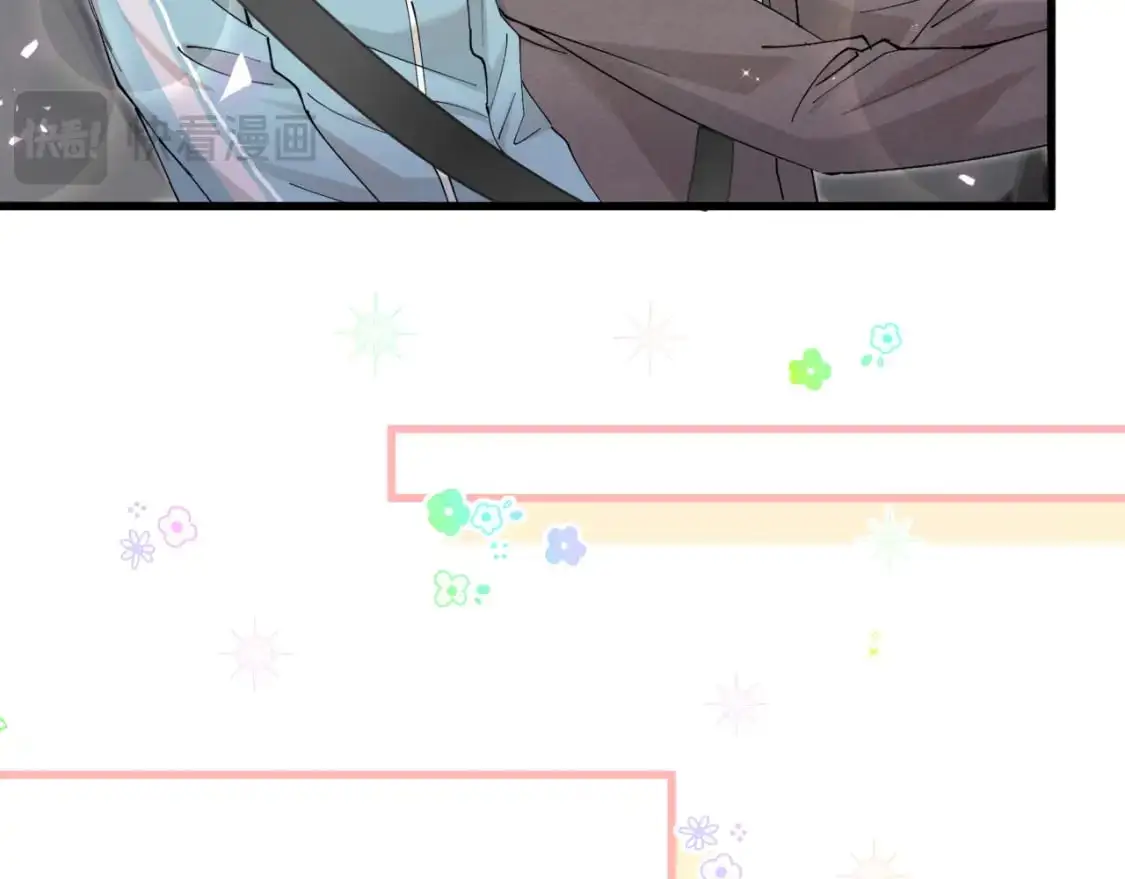 第51话 辛榕的眼神变了88
