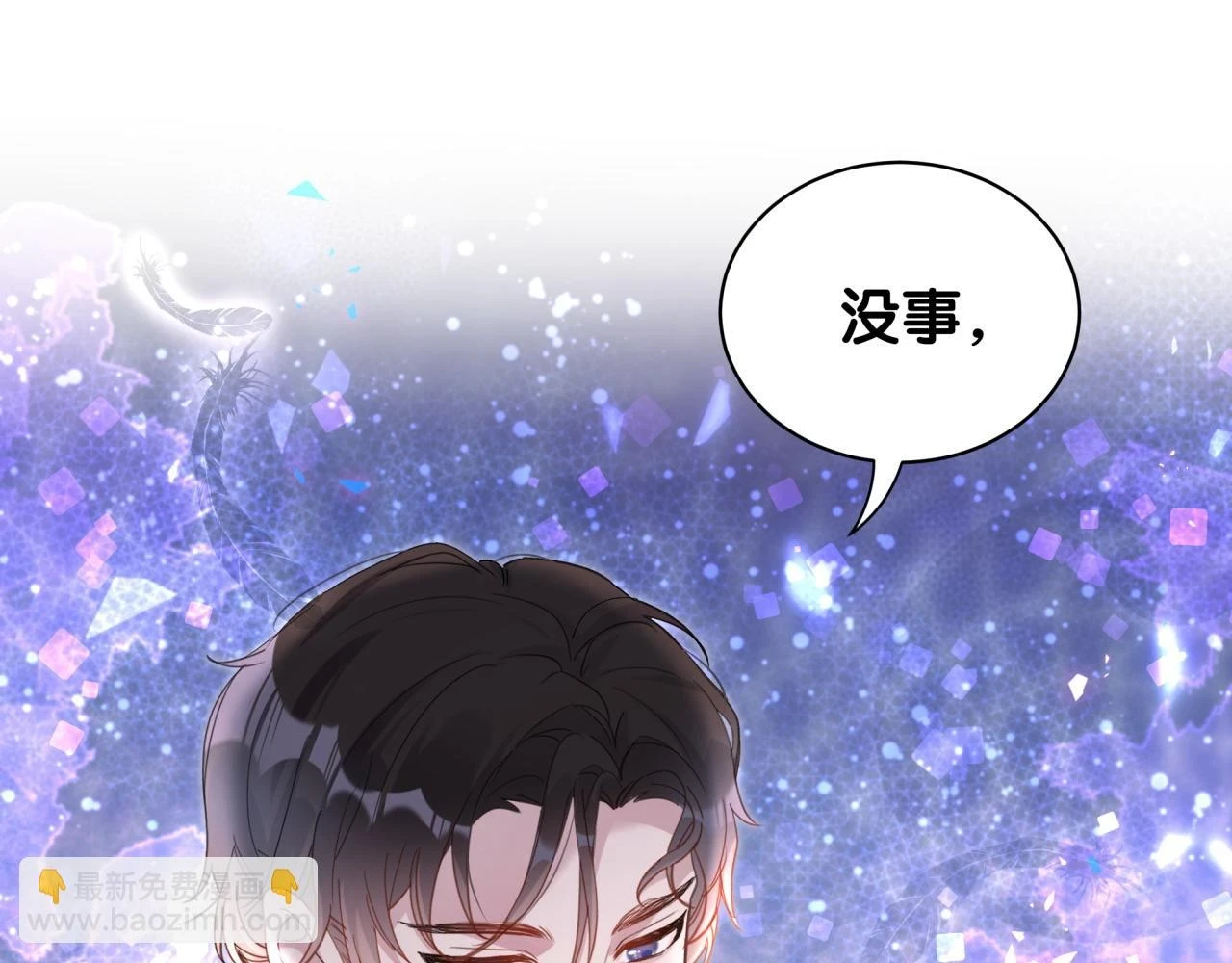 第17话 对不起 害你受伤了14