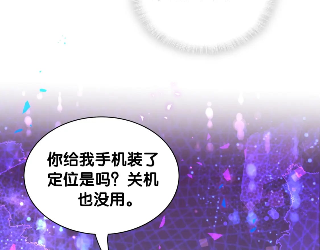 第49话 出来，别等我进去拎你69