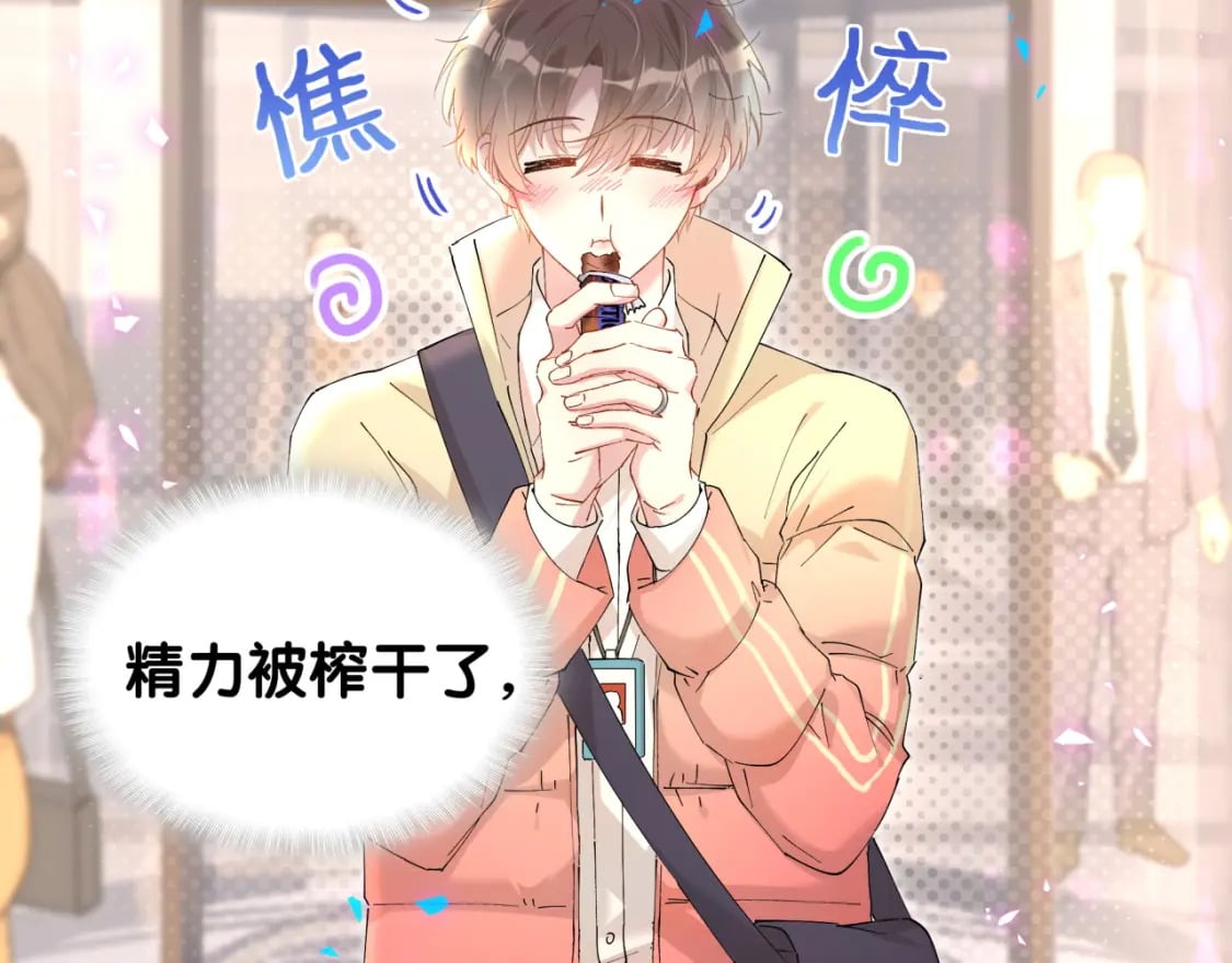 第43话 明天会比今天好45