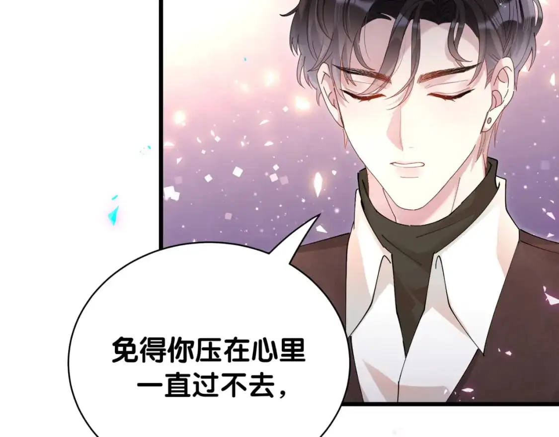 第52话 我们就只是配合？68