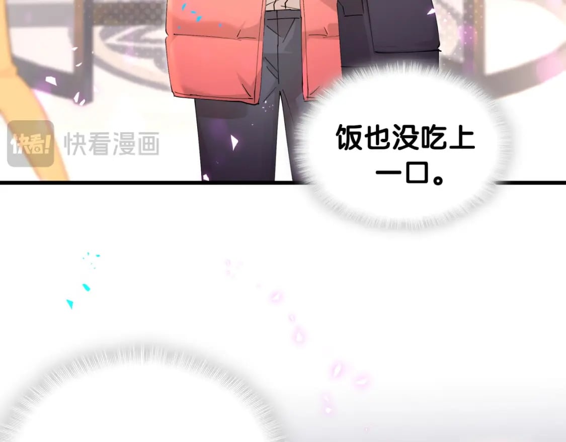 第43话 明天会比今天好46
