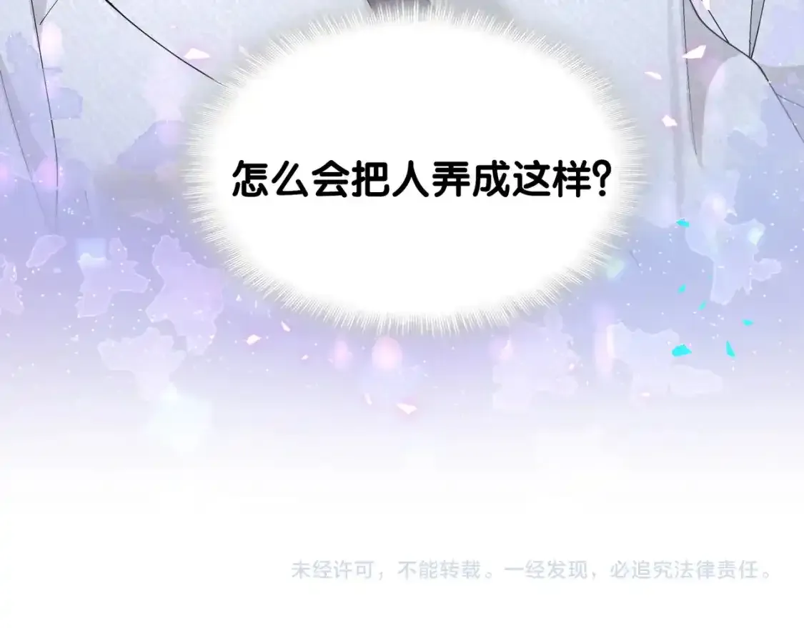 第64话 你故意激怒我107