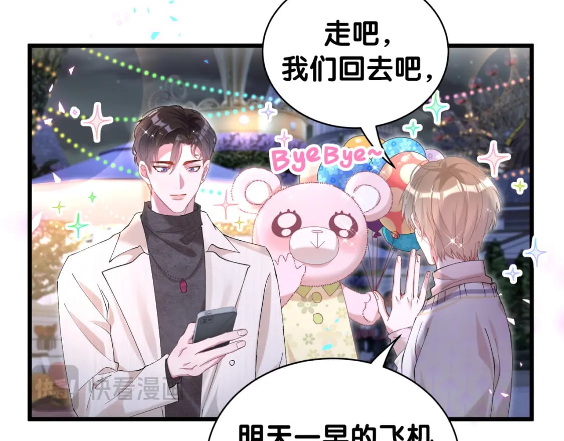 第39话 为什么会分手？48