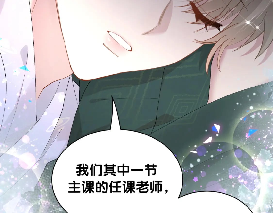 第35话 怎么没有继续上学？83