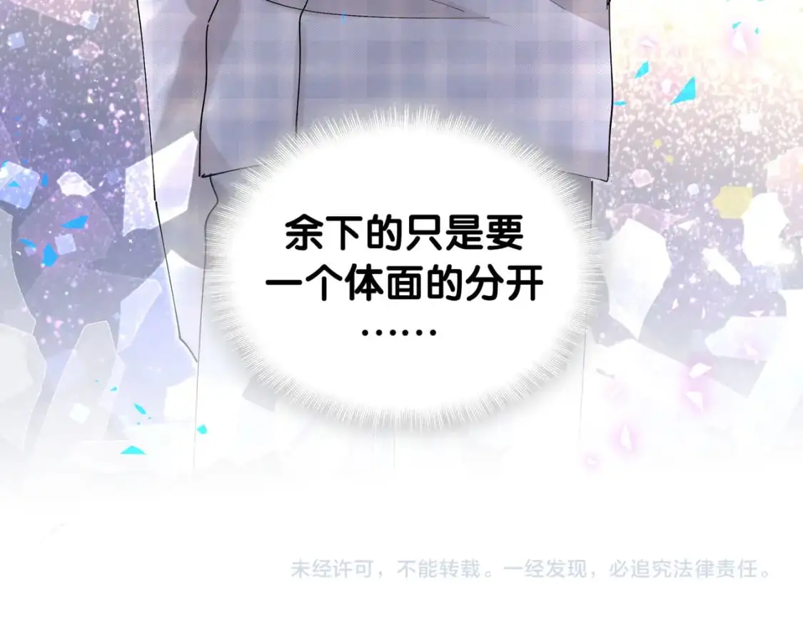 第57话 珍贵时刻111