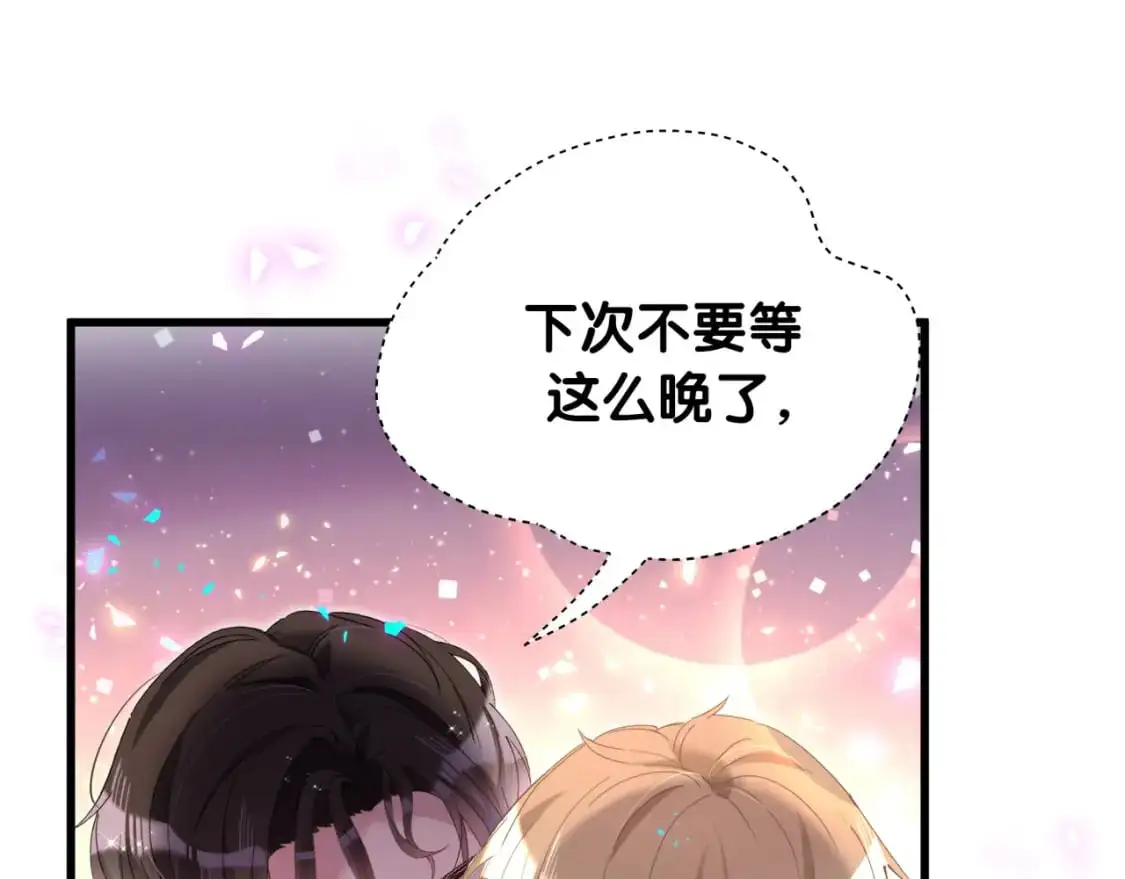 第53话 宝贝能不能别这样了36