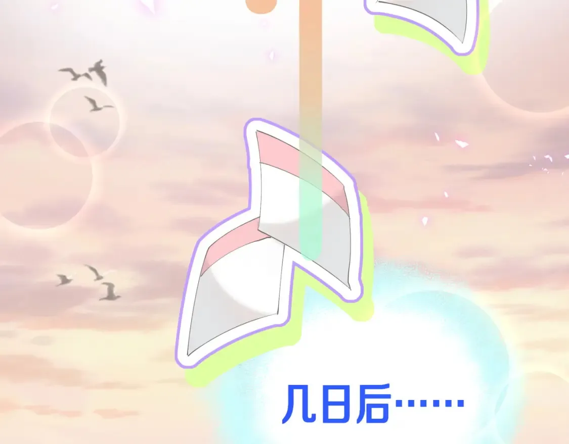 第66话 戒指找不到了13