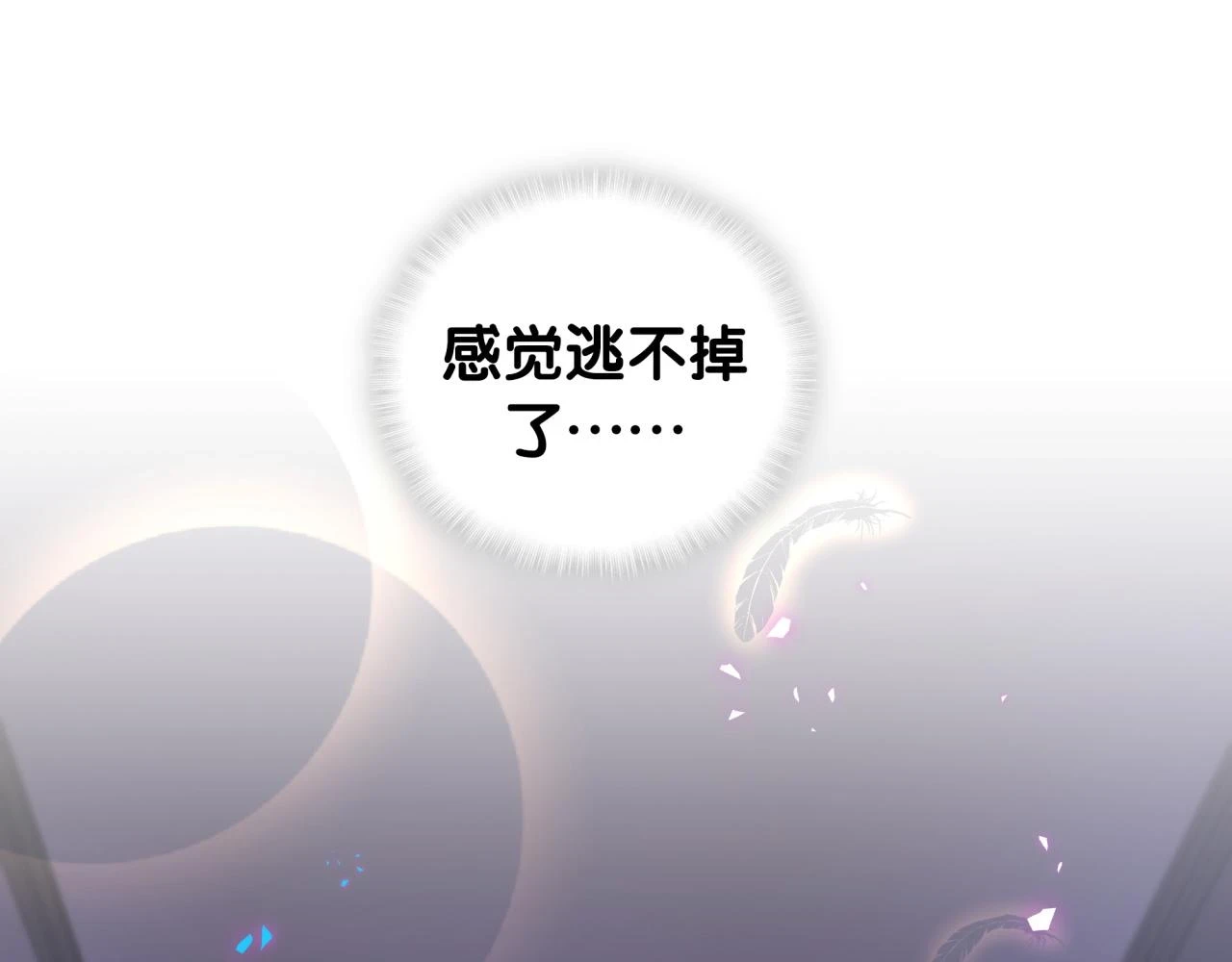 第14话 心软12