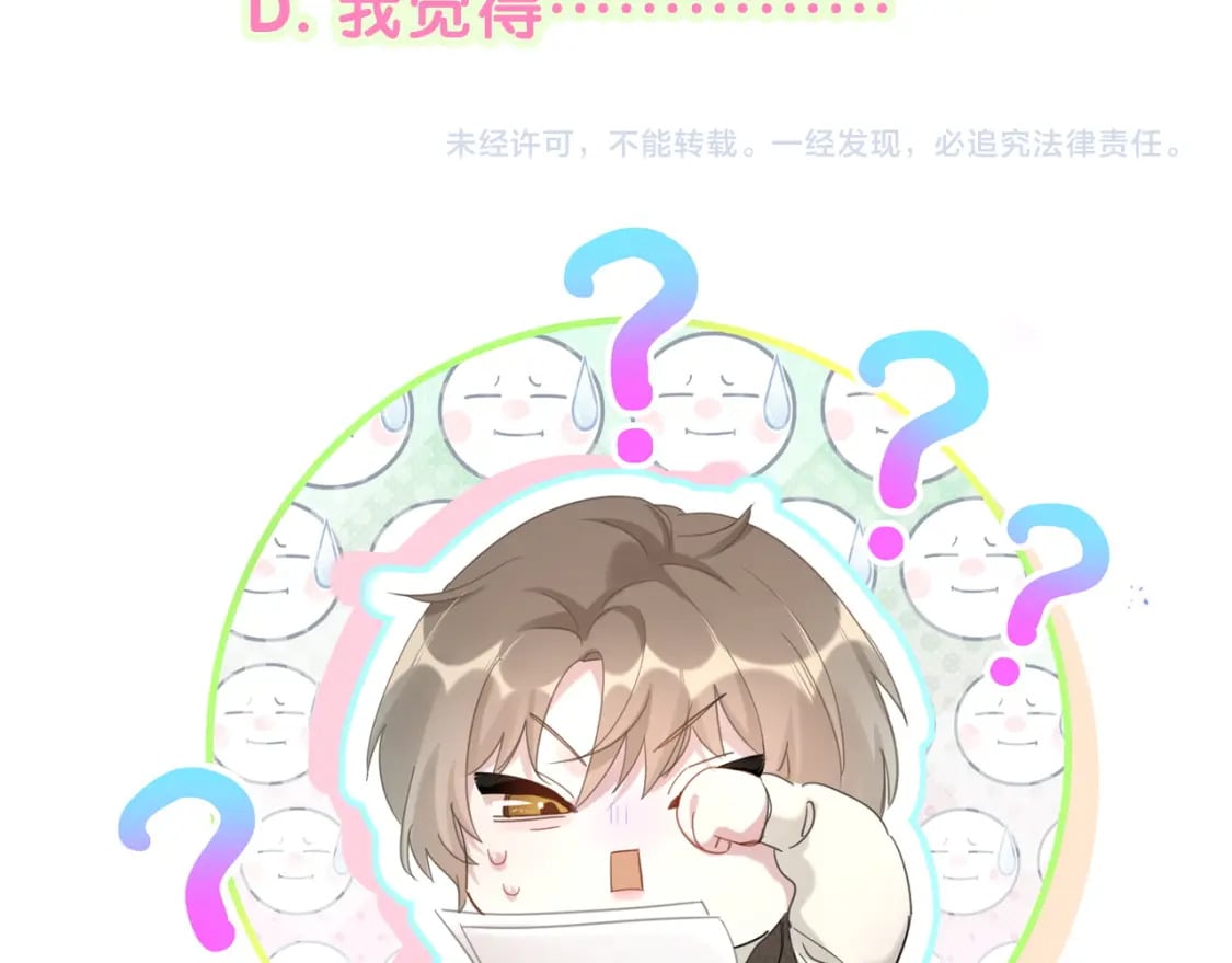 第41话 介绍朋友给你112