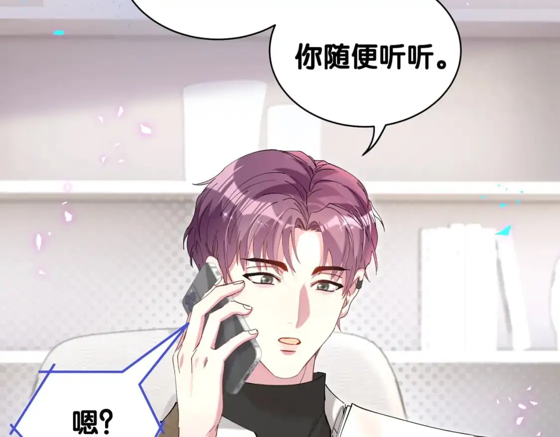 第62话 让我走行么？95
