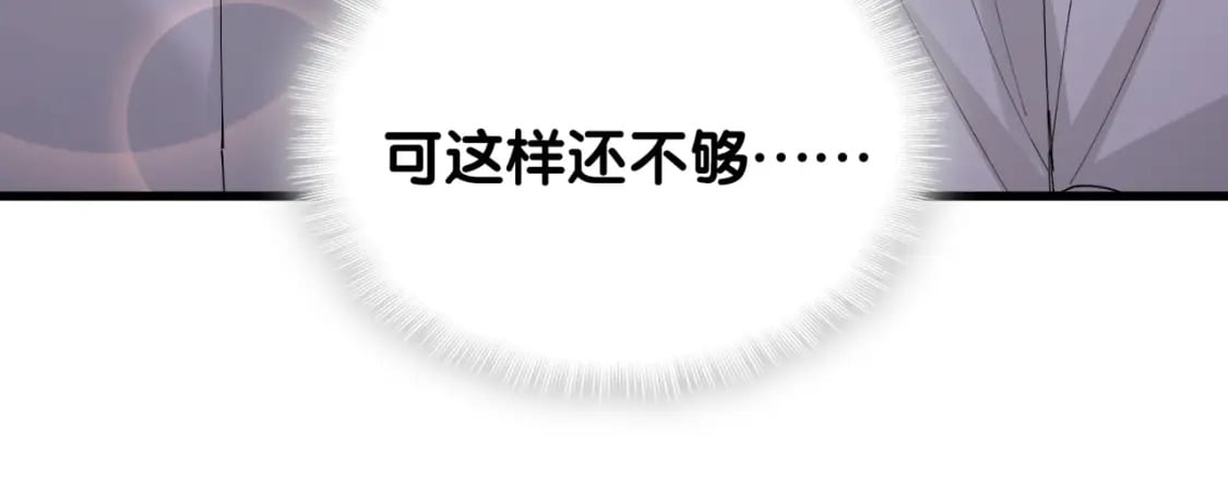 第34话 我陪你玩26