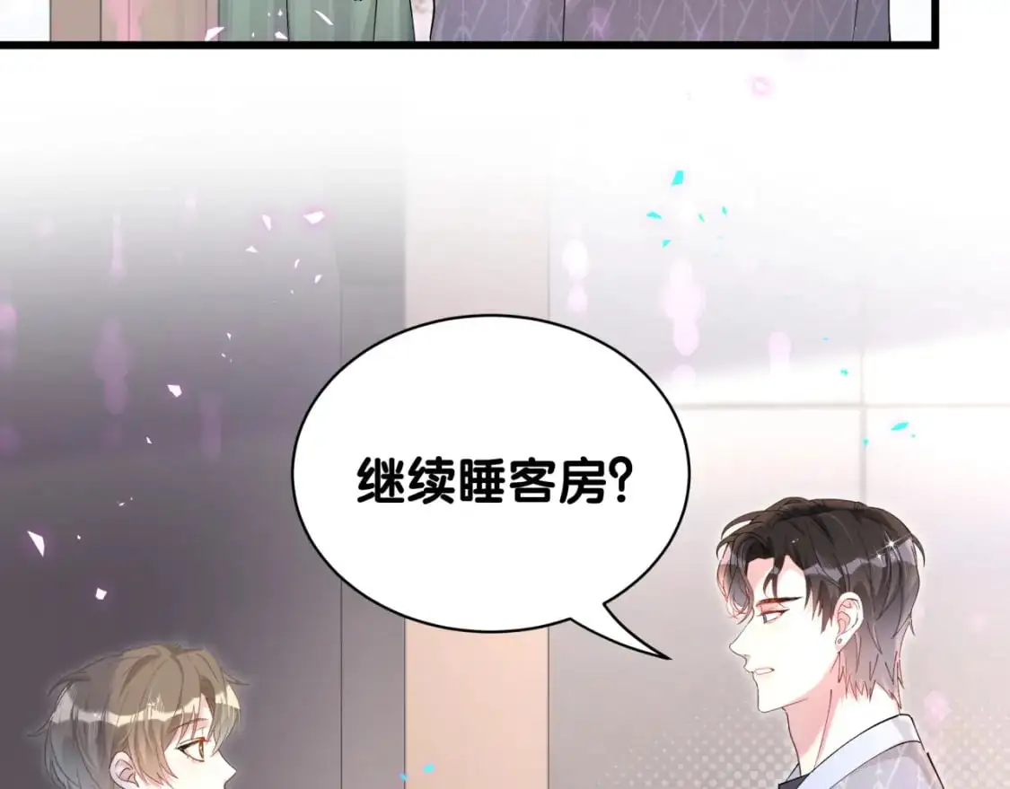 第60话 除非我放过你13