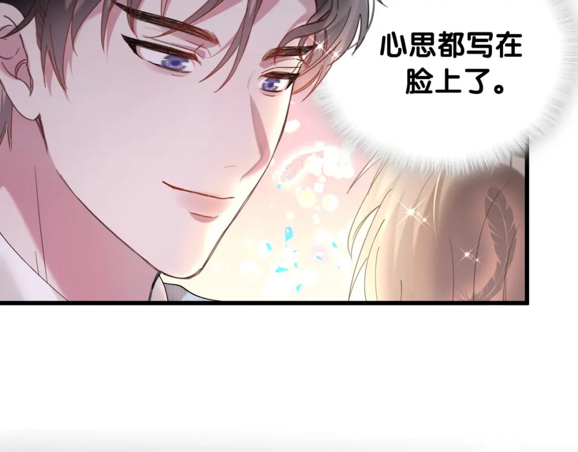 第36话 以后不会再发生这种事79