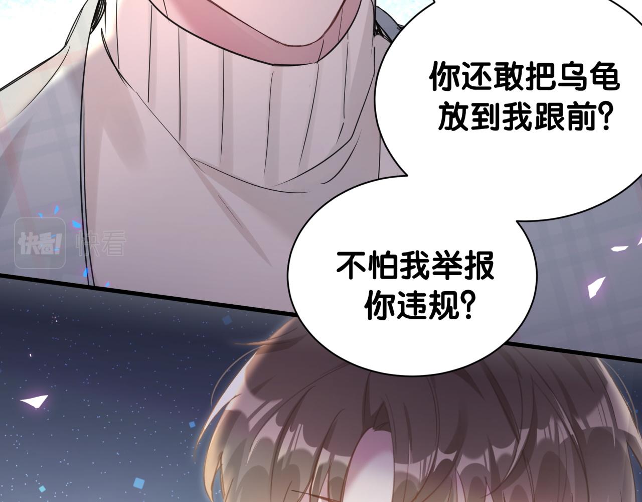 第7话 为什么会变成这样？38