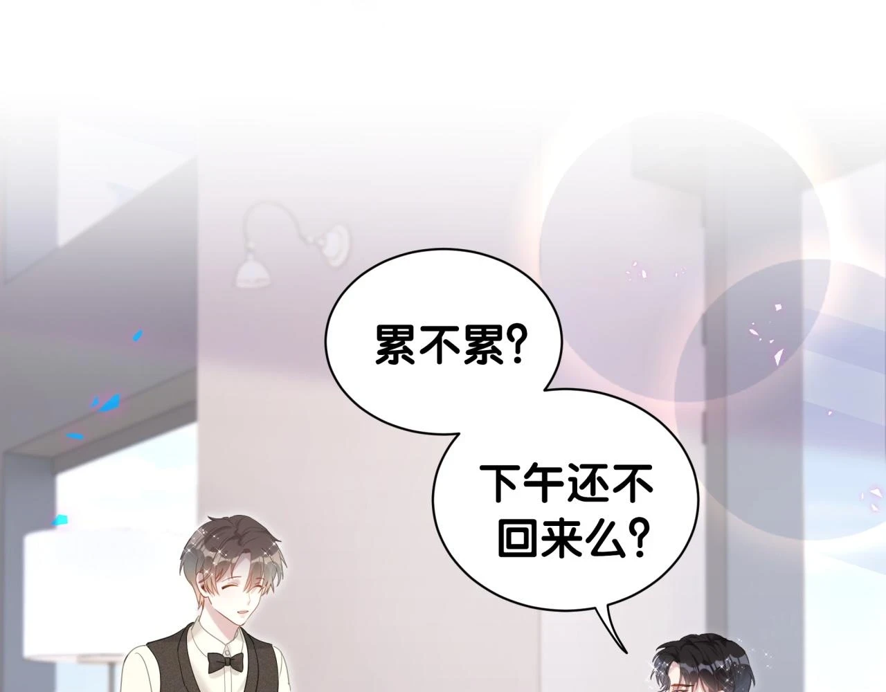第16话 你跟我一起走吧41