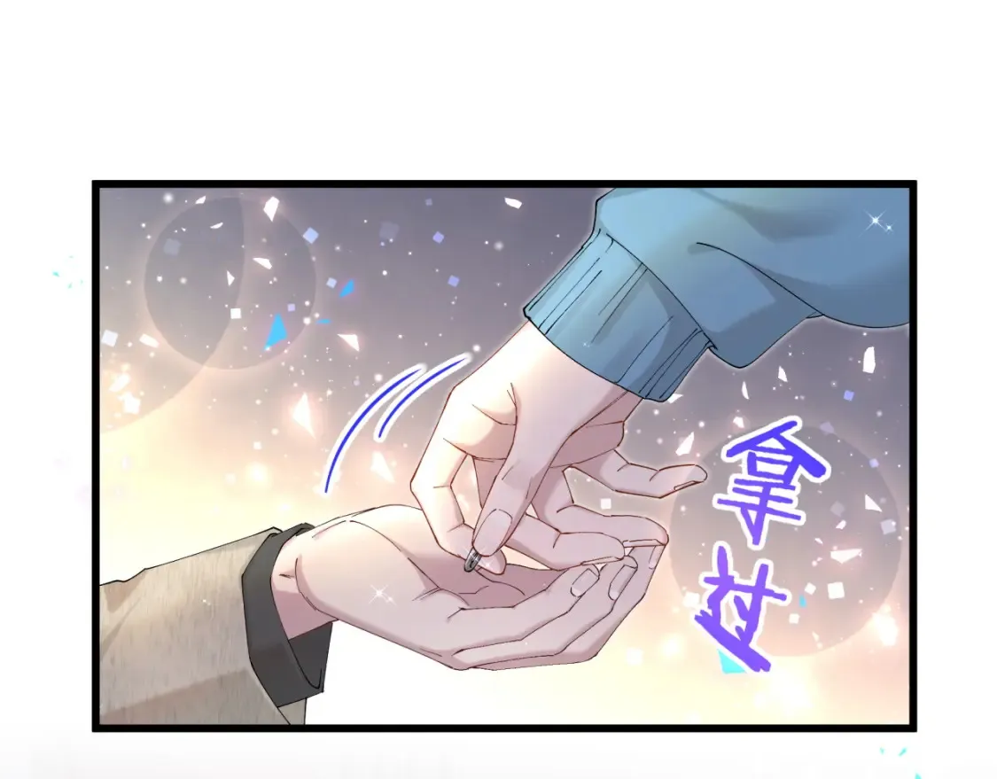 第65话 把戒指戴回去好吗？80