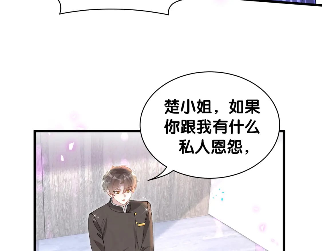 第47话 不能一退再退54