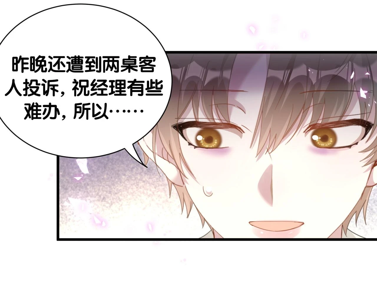 第15话 想去就去吧54