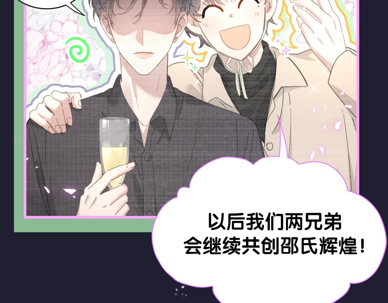 第2话 这忙我帮不了28