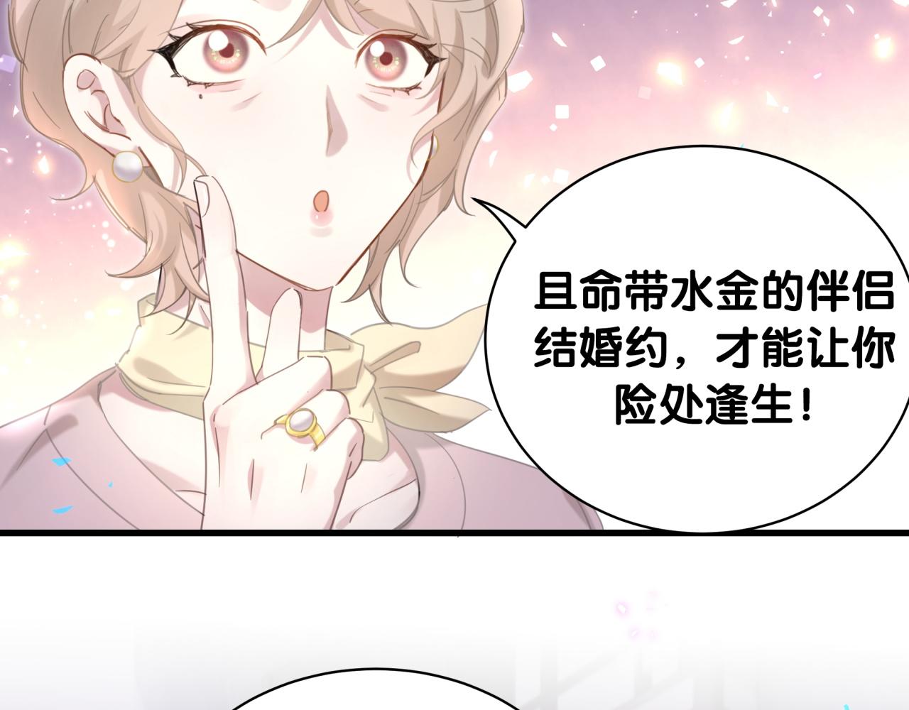 第2话 这忙我帮不了33