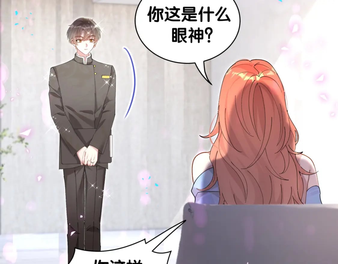 第47话 不能一退再退46