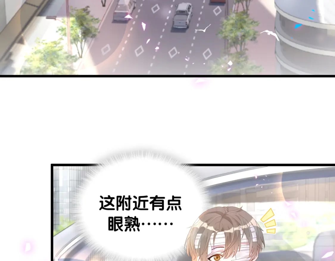 第31话 先斩后奏43