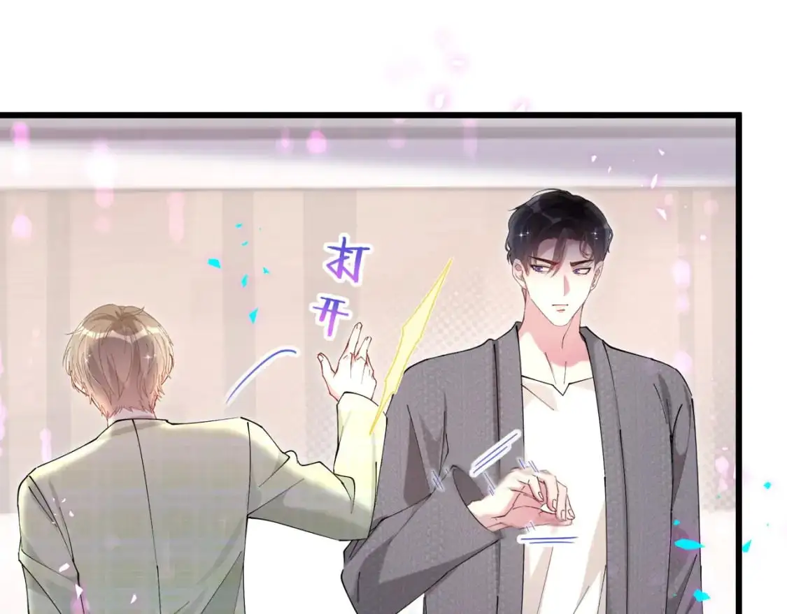 第61话 算我看走眼26