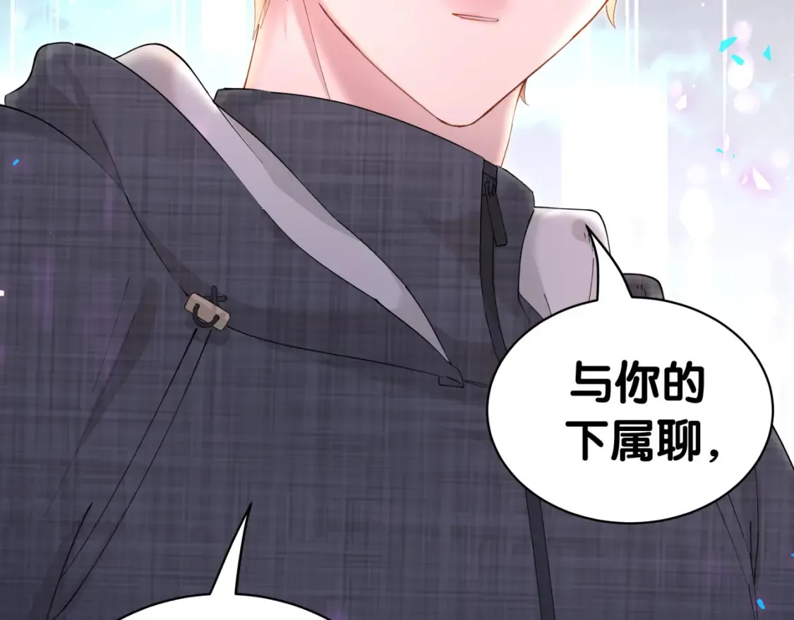 第67话 离开的机会78