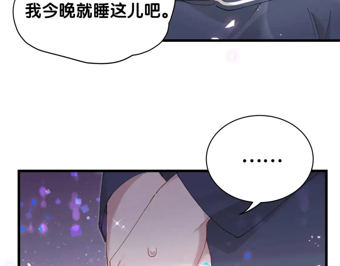 第50话 你听我解释82