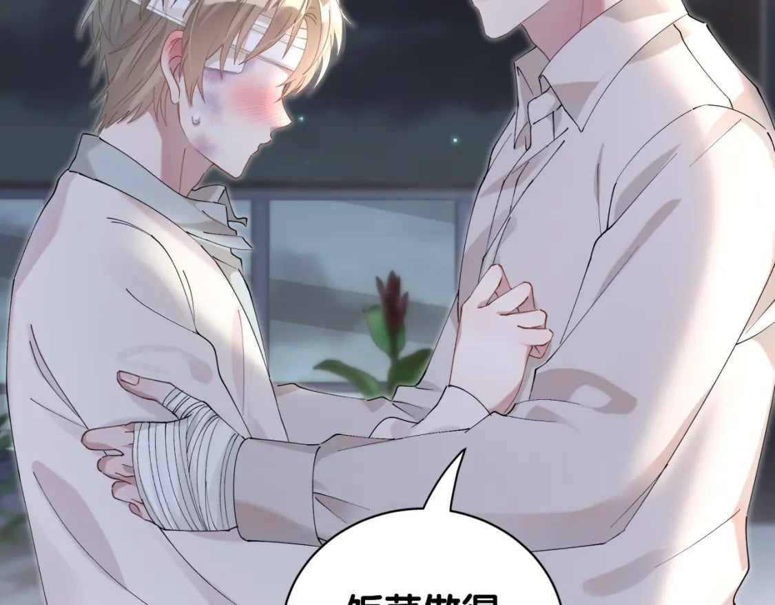 第28话 生气了？45