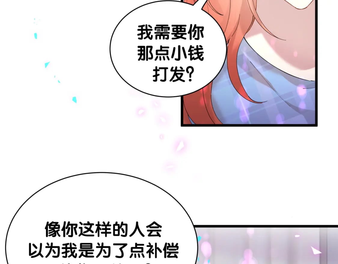第47话 不能一退再退27