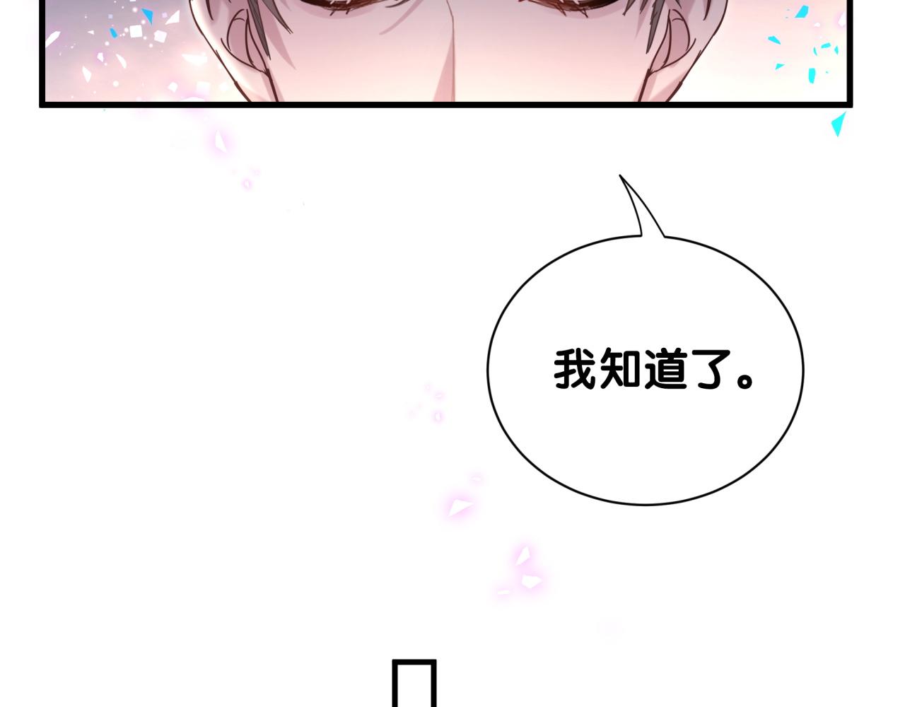 第2话 这忙我帮不了55