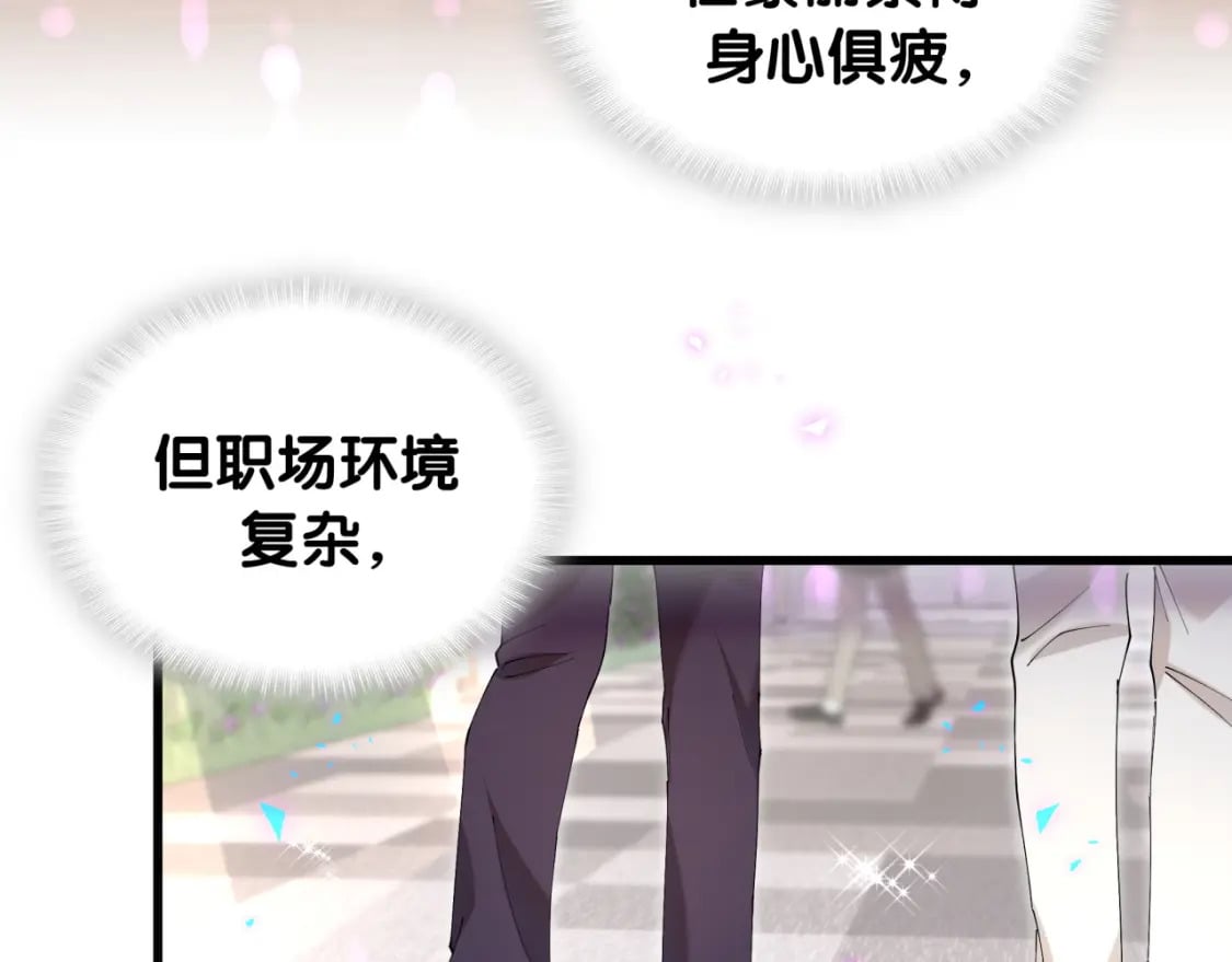 第44话 以后都会信任你85