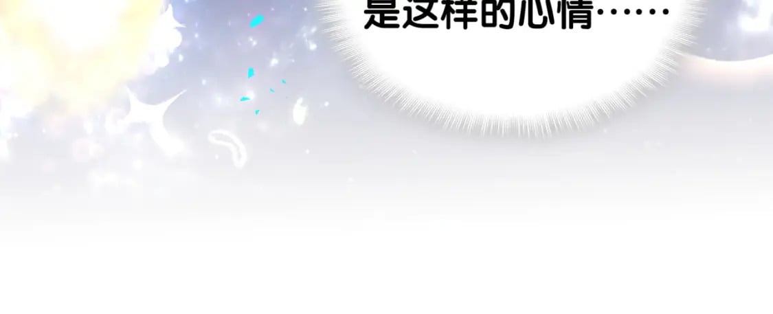 第36话 以后不会再发生这种事51