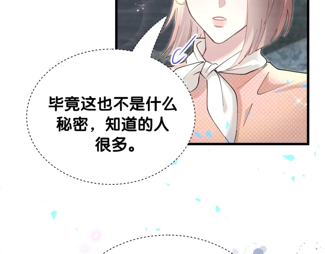 第46话 邵承昀的心结65