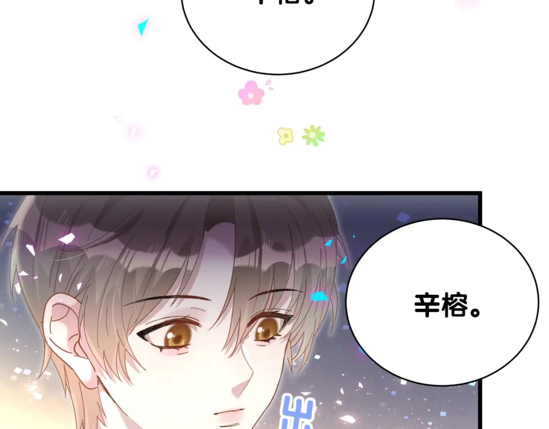 第46话 邵承昀的心结45