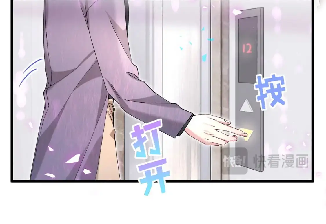 第56话 我的东西85