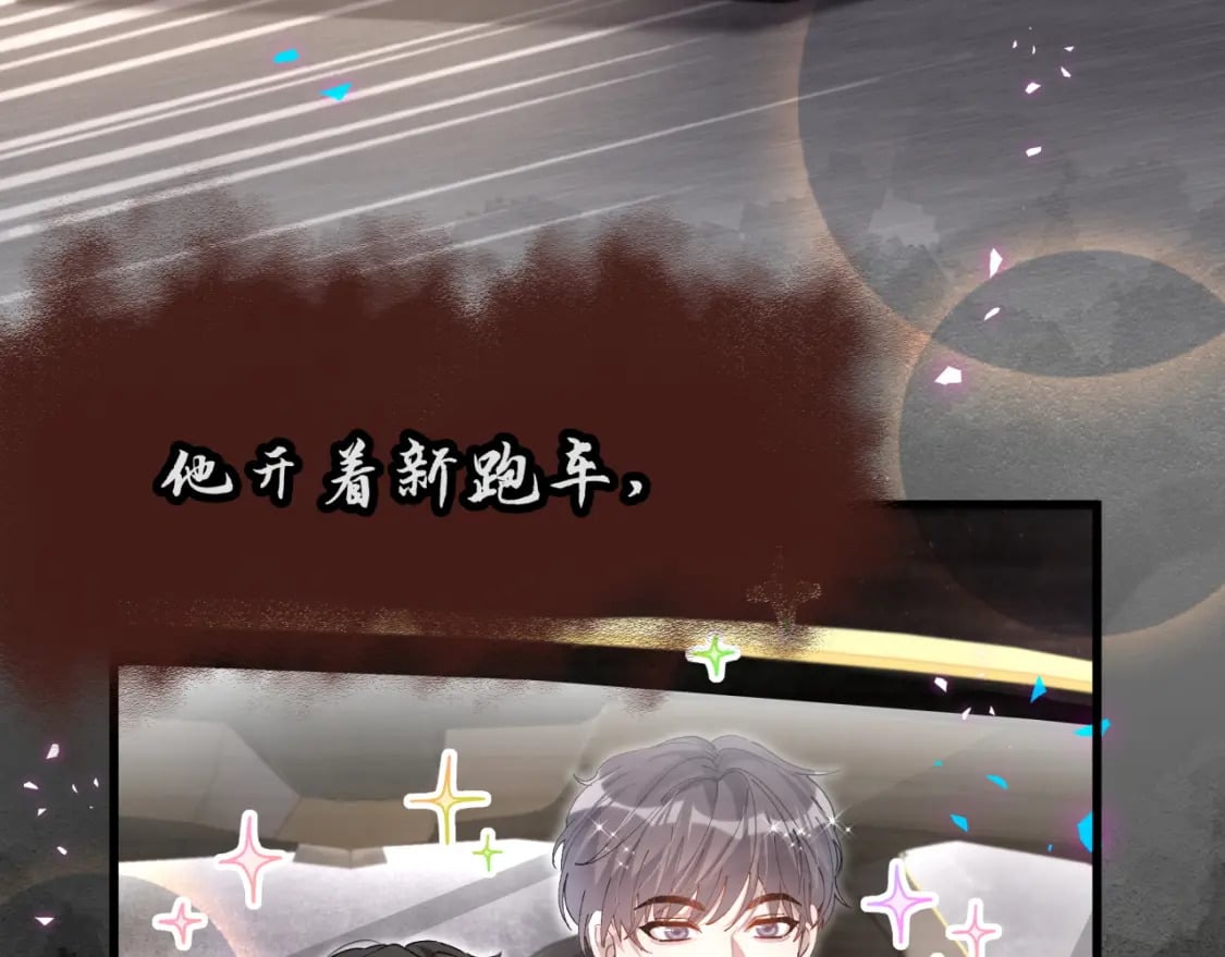 第46话 邵承昀的心结26
