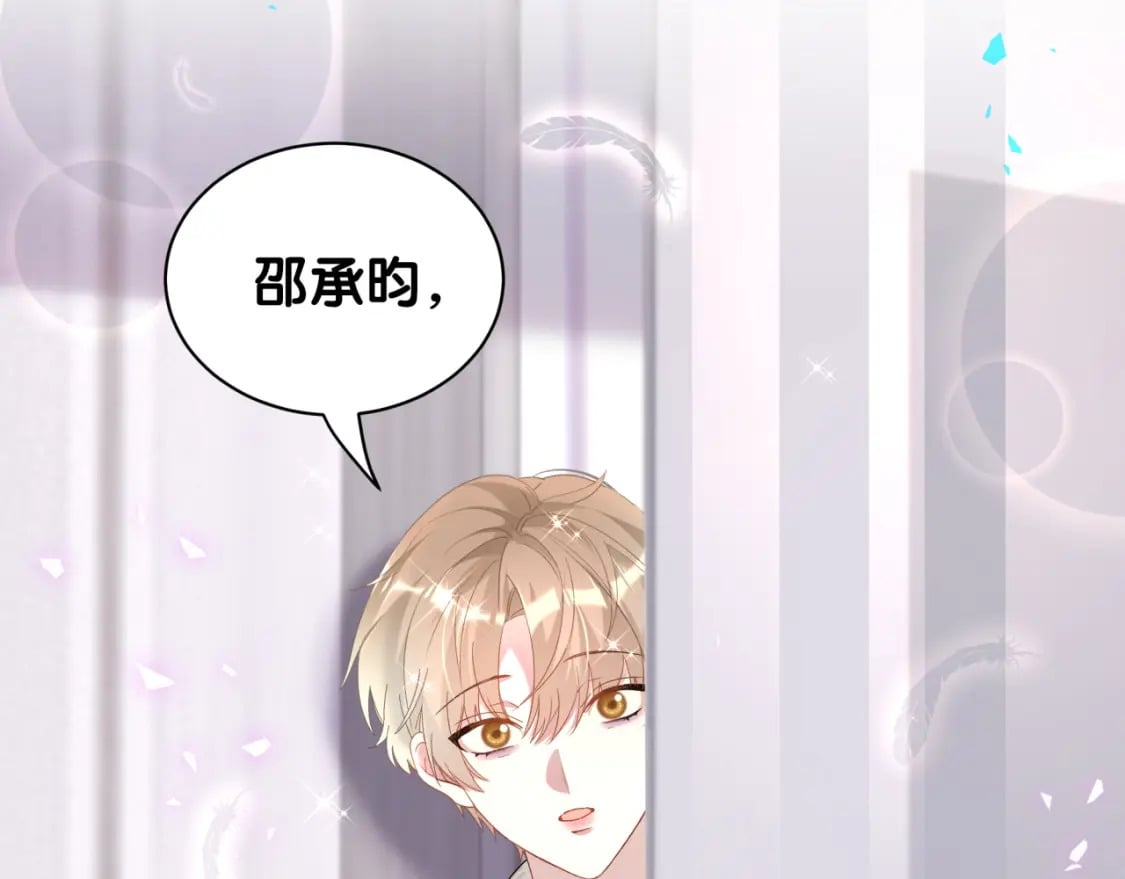 第43话 明天会比今天好79