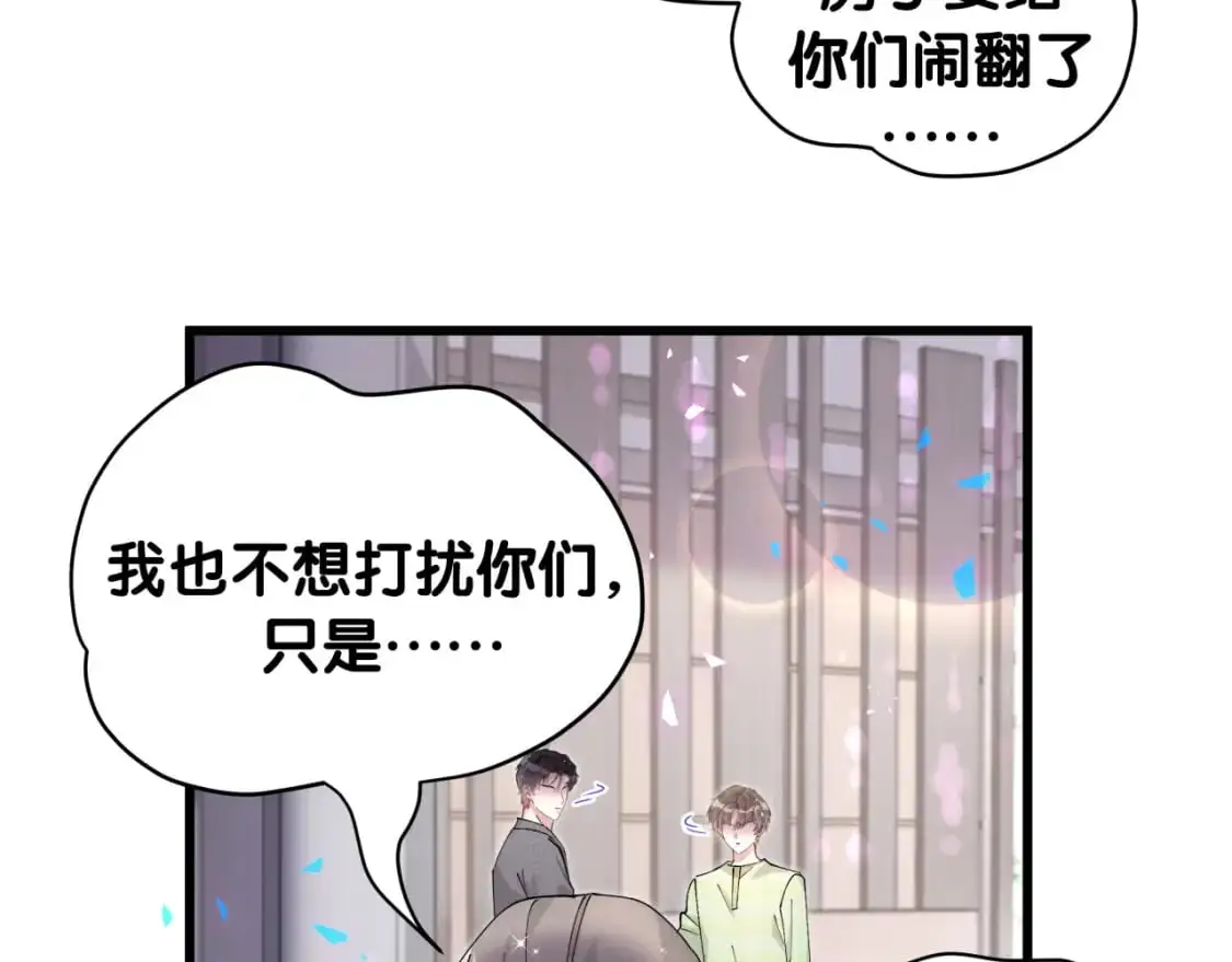 第61话 算我看走眼47